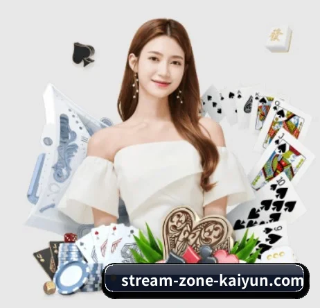开云 APP 界面（kaiyun）